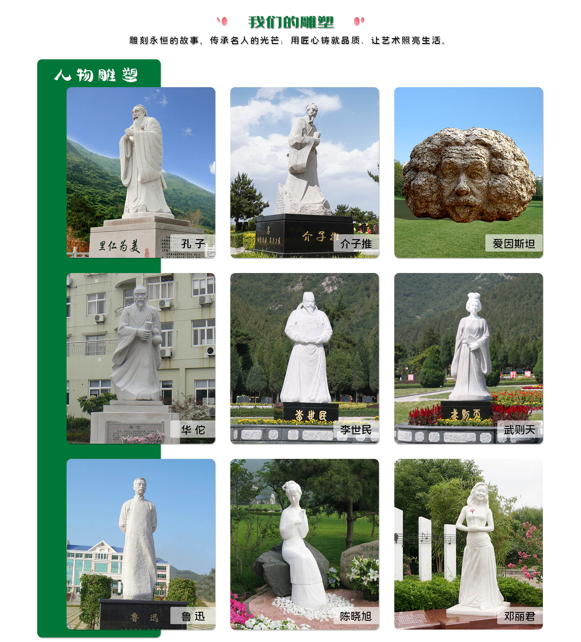 尊龙凯时人生就是搏集团