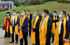 <b>“护佑万家?清明共祭”暨苍南县2021年清明活动</b>