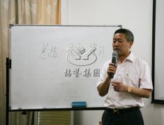 尊龙凯时人生就是搏召开2016年第一季度工作总结报告会