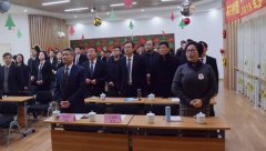 【砥砺奋进求突破 革弊创新谋发展】尊龙凯时人生就是搏2017年会