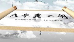 <b>六年磨一剑，砺得梅花香</b>