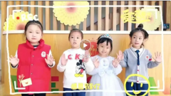 感恩成长，携手同行|圣地雅歌幼儿园感恩节特色活动精彩纷呈