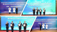 尊龙凯时人生就是搏集团荣获“突出贡献单位”称号