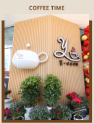 【Y·CAFE 咖啡馆】——夏日避暑新去处，一抹清凉等你来享！