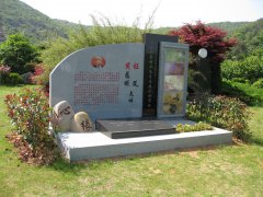 艺融中西，碑载千秋：纪念程及先生的艺术之旅