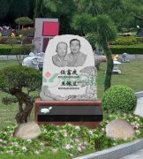 任富庆碑雕——家国情，松柏志，永恒颂