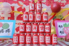 【尊龙凯时开学啦】如期而遇，满“新”欢喜—雅歌幼儿园开学第一天