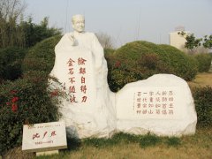 半生北大校长，一世笔墨春秋——沈尹默